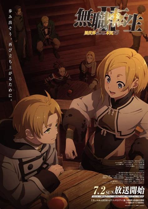 Mushoku Tensei Season 2 Release Date Trailer Released