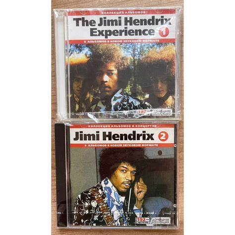 17 Albums 2 Cds By The Jimi Hendrix Experience Cd X 2 With Non Metal