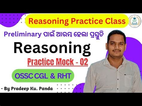 Reasoning Practice For OSSC CGL RHT Exam Mock 02 Ex YouTube