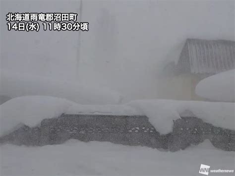 今季これまでで一番の強い寒気 日本海側は大雪・吹雪に警戒 ウェザーニュース