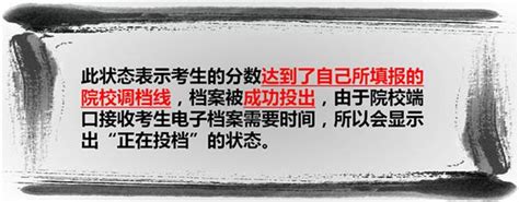 6個「高考錄取」專業術語，填志願時才知道就晚了！ 每日頭條