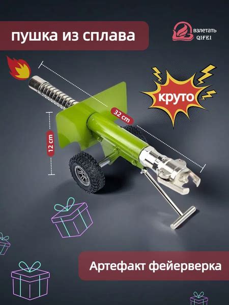 Китай, запускающие игрушки, пушка из сплава купить на OZON по низкой ...