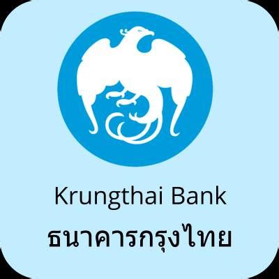 Krung Thai Bank Annual Profit Jumps