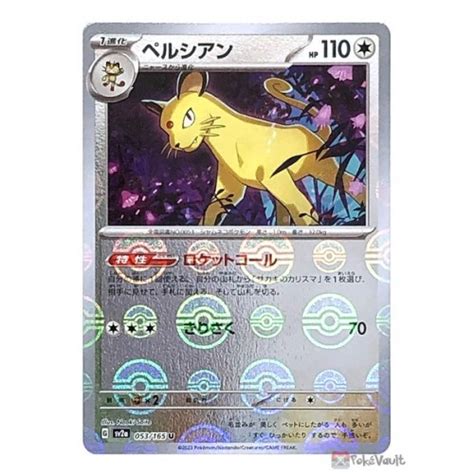 Pokemon 2023 Sv2a Pokemon Card 151 Persian Reverse Holo Card 053165