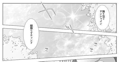 Bl松 あの彼氏できましたけど⑫ Eaのマンガ 漫画 カラ一 しょげないでよベイベー Pixiv