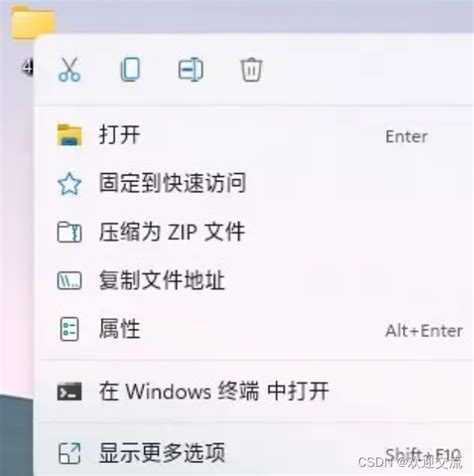 如何让win11的右键菜单恢复到win10的样式win11恢复win10样式 Csdn博客