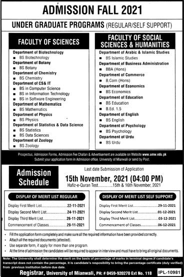 University Of Mianwali Announced Admissions 2021 - TalabIlm