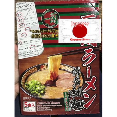 Jual Ramen Khas Jepang Pork Babi Non Halal 5 Box Porsiichiran Ramen