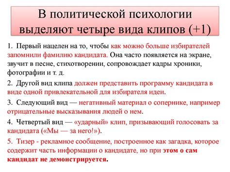 Роль СМИ в политической жизни - презентация онлайн