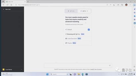Chatgpt重塑windows，微软王炸更新：操作系统全面接入，bing也能用插件了澎湃号·湃客澎湃新闻 The Paper