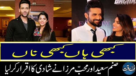 Sanam Saeed And Mohib Mirza Announced Their Marriage Nawaiwaqt