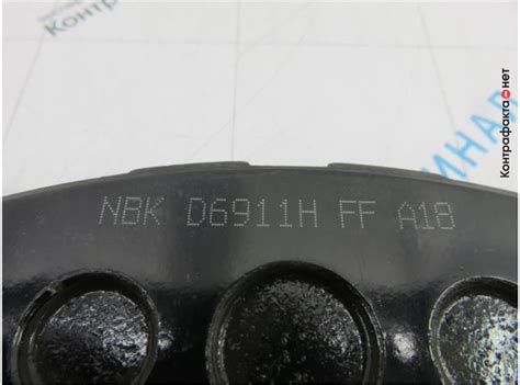 Колодки тормозные, 0446533471 / Toyota / Контрафакта.нет — экспертная ...