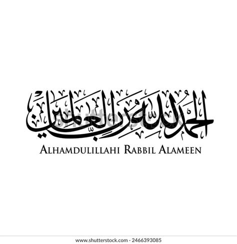 Alhamdulillah Arabic Calligraphy: Over 1,323 Royalty-Free Licensable Stock Illustrations ...