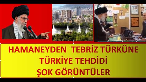 İRAN LİDERİ HAMENEYDEN TEBRİZDE TÜRKİYE TEHDİDİ TÜRKİYEDEN UZAK DURUN