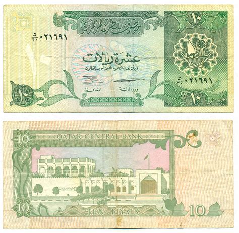 QATAR NOTE 10 RIYALS 1980 P 16b Numismatica Cameroni