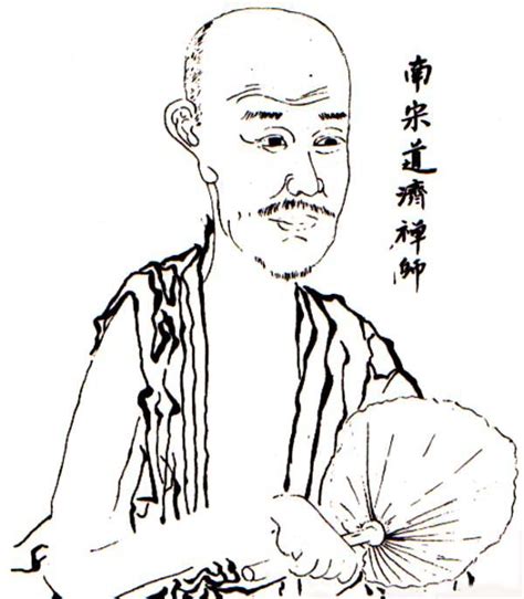 The Bodhi Seal of the Patriarchs