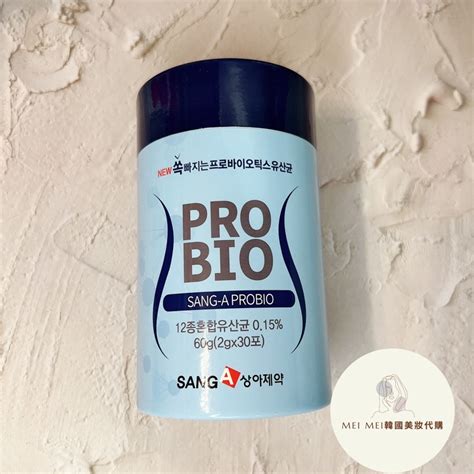 現貨 免運‼️韓國sang A Probio 藤黃果益生菌 穀胱甘肽益生菌 膠原蛋白 Sang A 益生菌 紫色 蝦皮購物