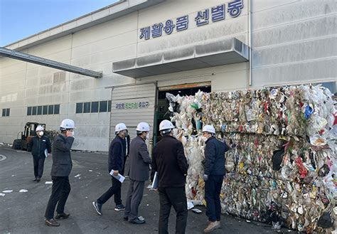 거제시 설맞이 자원순환시설 현장 점검 거제저널