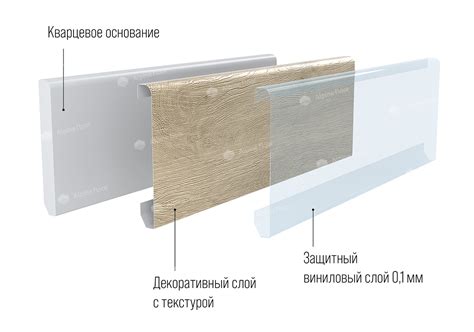 Напольный плинтус Grand Sequoia 11-5 Камфора 11-5 | Alpine floor