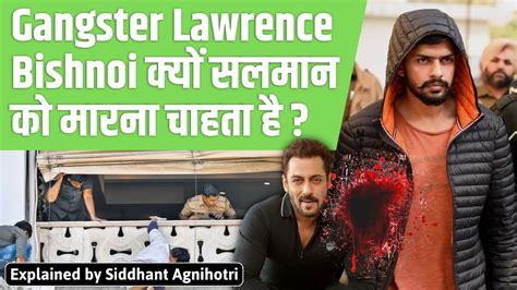 Why Lawrence Bishnoi Wants To Kill Salman Khan Youtube