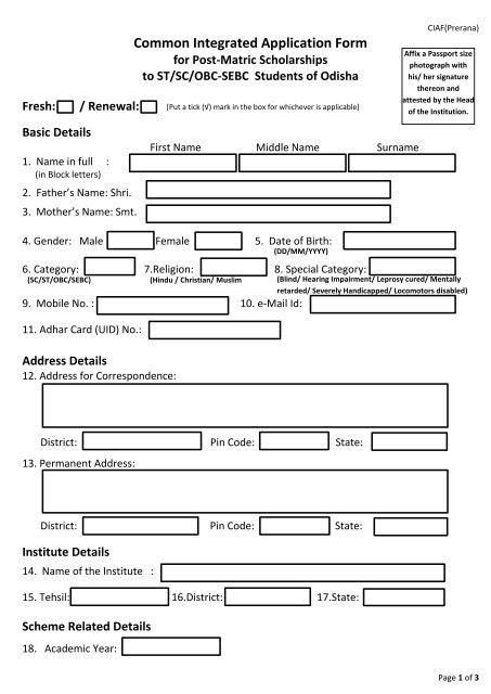 Aptc Scholarship Application Form 2023 Printable Forms Free Online