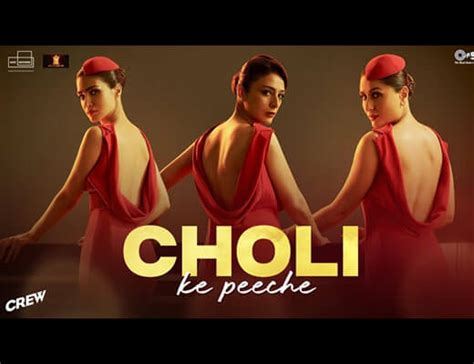 Choli Ke Peeche Lyrics – Diljit Dosanjh, IP Singh, Alka Yagnik, Ila Arun