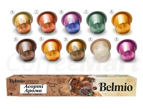 Belmio Aroma Nespresso