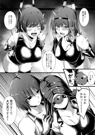 Senpai Futari O Semeru Nanasaki Nhentai Hentai Doujinshi And Manga