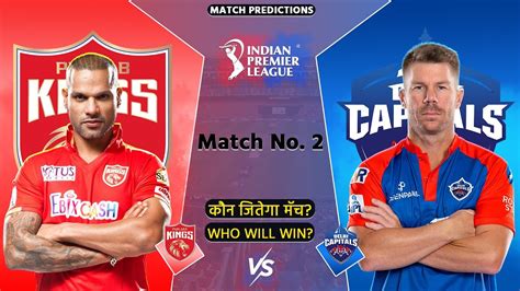 Punjab Kings Vs Delhi Capitals Match Prediction Pbks Vs Dc Prediction