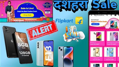 Flipkart Big Dussehra Sale 2023 Flipkart Dussehra Sale Flipkart