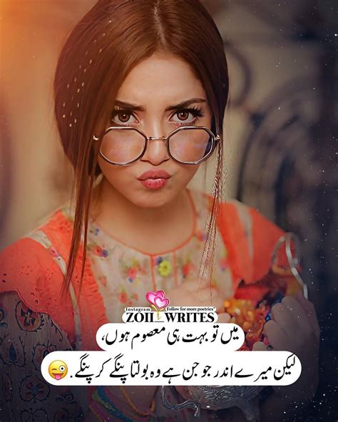 Urdu Poetry Official On Instagram Zoii Writes Zoii