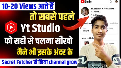 Yt Studio Kaise Use Kare Yt Studio All Settings How To Use Yt