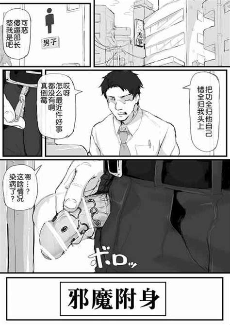 Artist Shirabe Shiki Nhentai Hentai Doujinshi And Manga