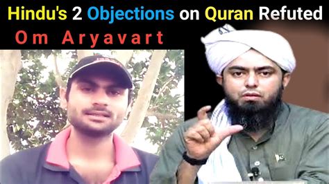 Hindu S Objections On Quran Refuted Engineer Muhammad Ali Mirza