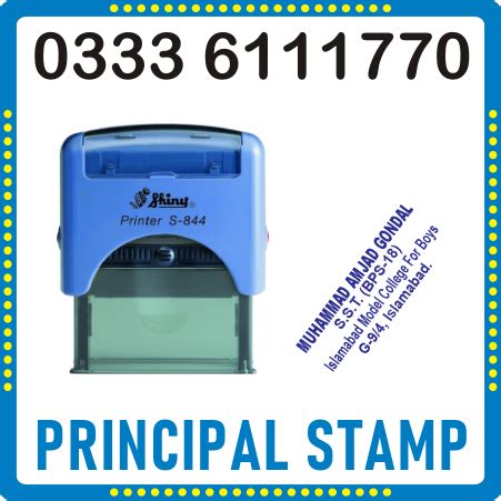 Principal Rubber Stamp Price in Pakistan | Digital Stamp