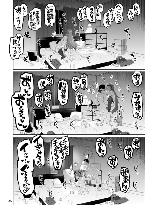 Otonari No Moto Sakura San Soushuuhen Page 59 Nhentai Hentai Doujinshi And Manga