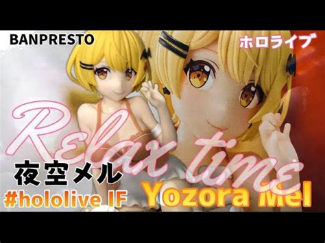 Hololive Relax Time