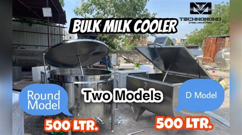 Bulk Milk Cooler 500 Ltr 2 Model Round Model And D Model Round BMC