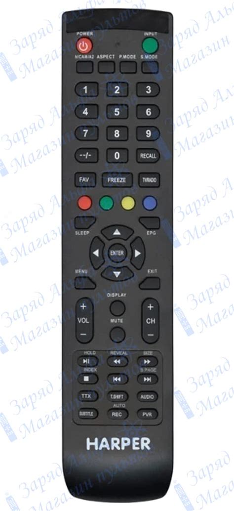 Купить Пульт к Harper 32R490T для телевизора