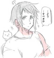 Greece and his cat and Japan - Hetalia Greece Image (22362253) - Fanpop