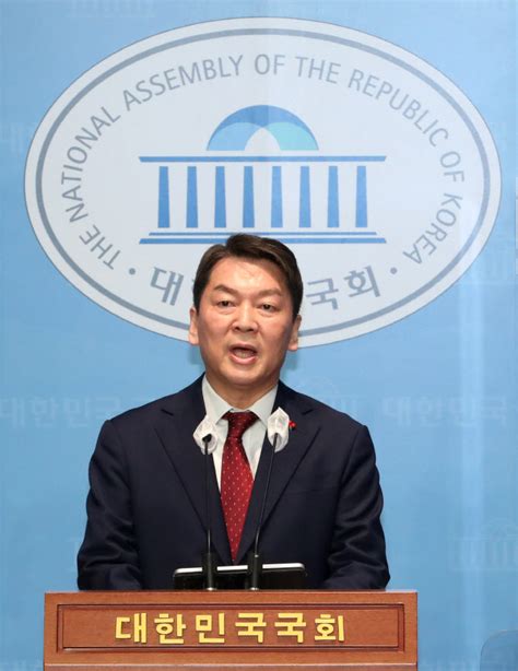 안철수 당대표 출마선언尹 실패하면 저의 미래도 없다 네이트 뉴스