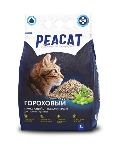 Наполнитель для кошачьего туалета PeaCat гороховый комкующийся ...