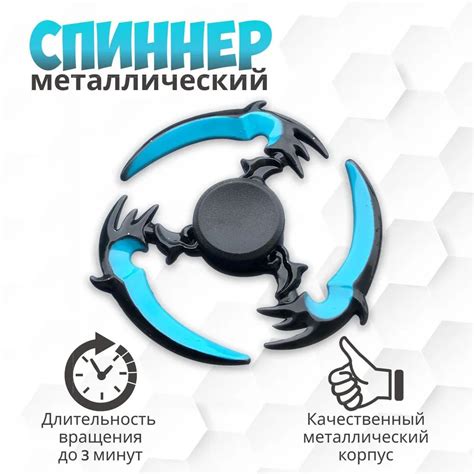 Спинер металлический с эффектами, радужный, игрушка-антистресс, ниндзя ...