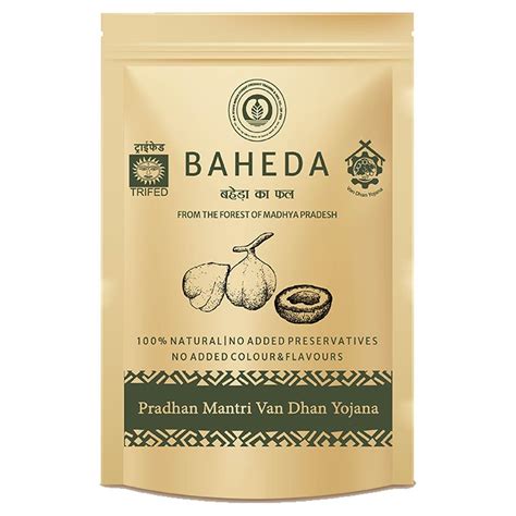 dried baheda fruit