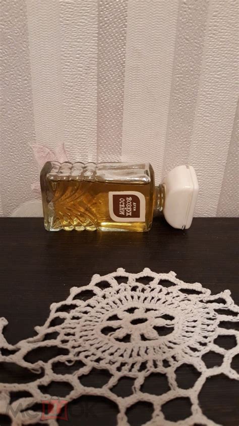 Винтажные духи СССР " ВОЗДУХ ОСЕНИ " Северное сияние