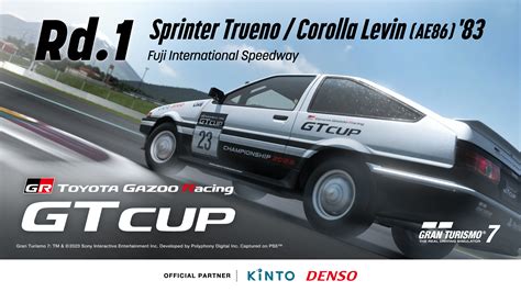 4월 30일 일 에 TGR GT Cup 2023 예선 라운드 1 개최 gran turismo