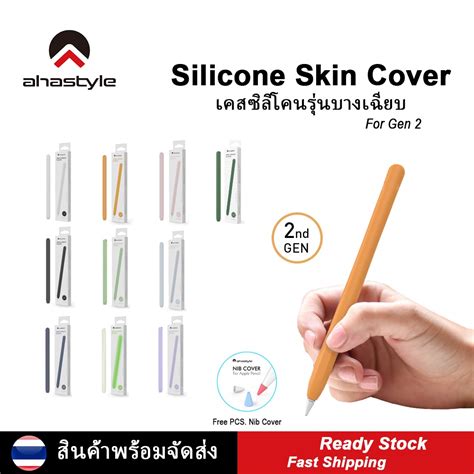 AhaStyle Ultra Thin Case เคสซลโคนบางเฉยบ Silicone Skin Cover for