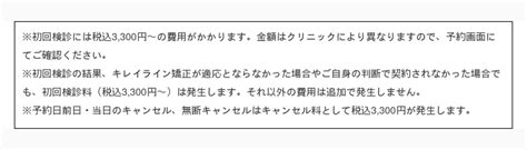 【pr Times 美容・健康 医療・医薬・福祉】『新丸子デンタルクリニック』と『キレイライン矯正』が2023年8月7日より提携開始。7月24