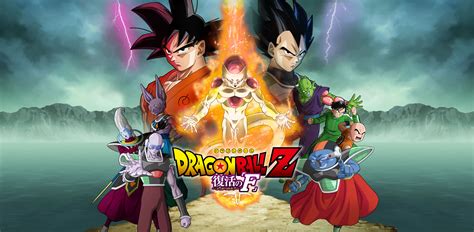 Dragon Ball Z Ultimate Showdown Hd Wallpaper