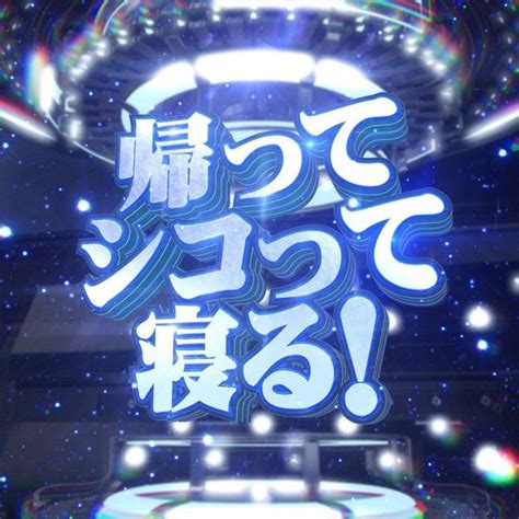 いお On Twitter 1日色んな台打って見せ場なし 最大獲得枚数400枚 150k 6ifmytopeq